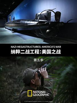 纳粹二战工程:美国之战第五季NaziMegastructures:America/sWarSeason5