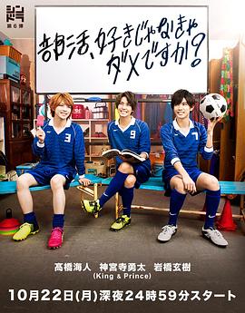 一定要喜欢社团才行吗?